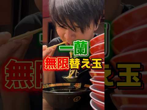 オーガ・グルメの鬼
