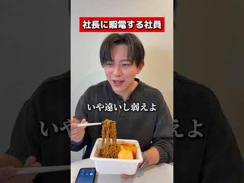 あすなろ男子【社長は幼なじみ】