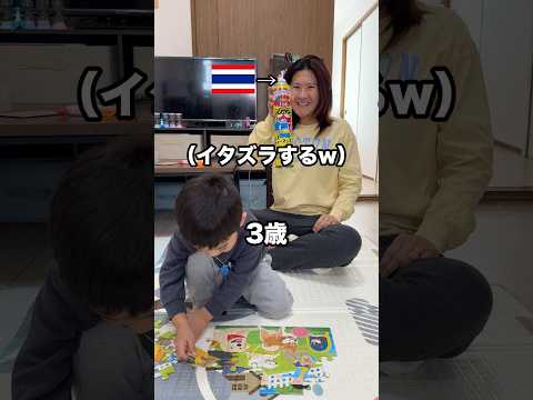 今日のギー🇹🇭