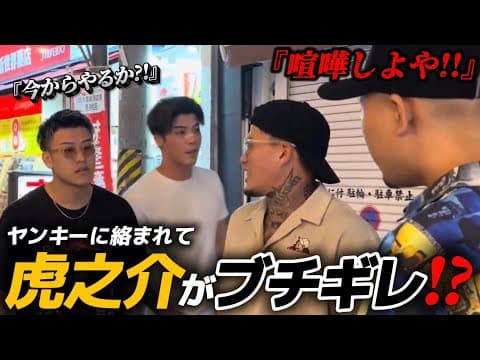 シェンロン&リキ
