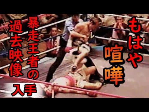 渡邉一久Official