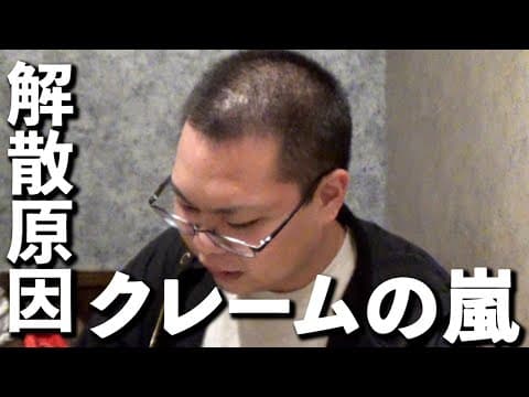 雄琴ACEチャンネル