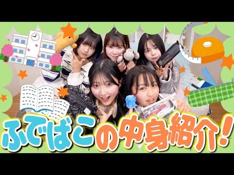 めるぷち