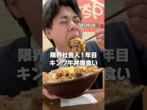 すだなる