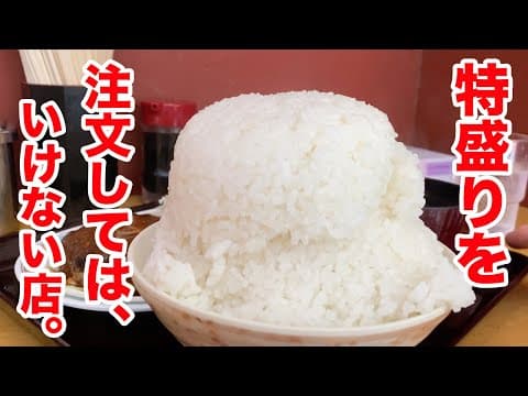 キッチンオトボケ 池袋店の紹介動画