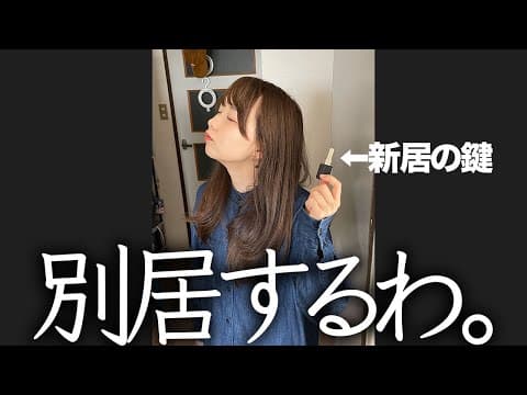 とったび