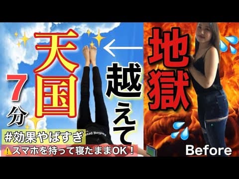 なるねぇ【笑けるダイエット】