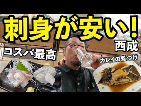 ケニチkenichi