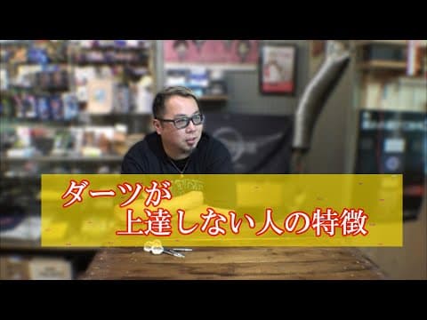 Pump Itチャンネル