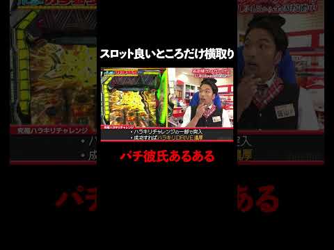パーラーカチ盛り ABEMA店【公式】