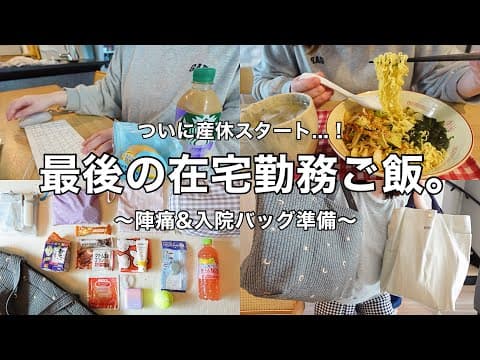 moe room.