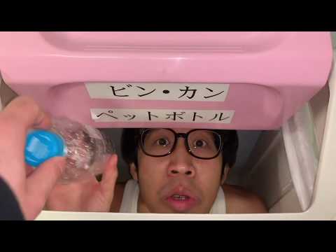 ひょっこりはんチャンネル