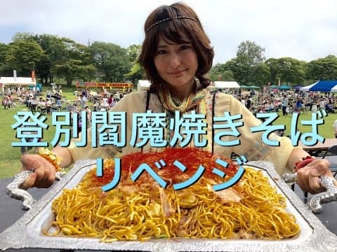 アンジェラ佐藤Angela Satoの食活