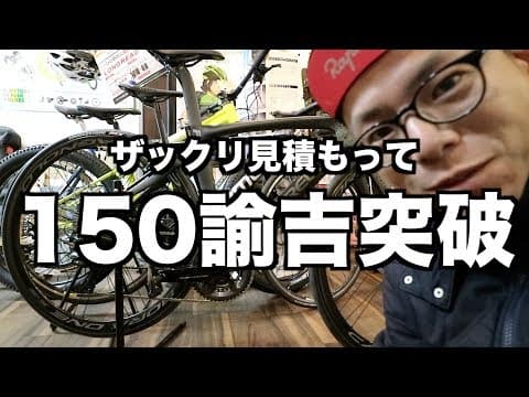 358TV