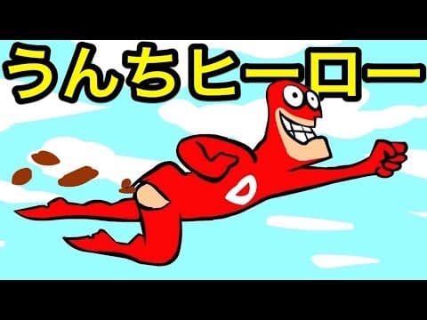 タコボンド