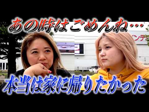 美奈子ファミリーTV
