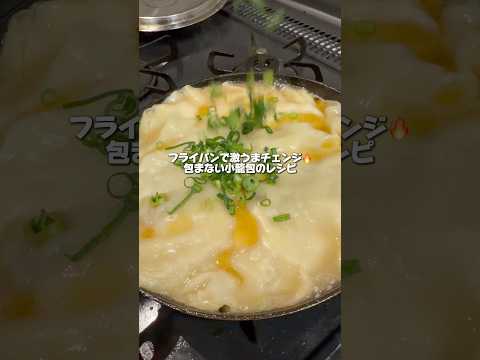 ぽんまつはうす