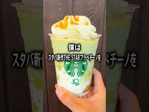 のすけぼっち飯
