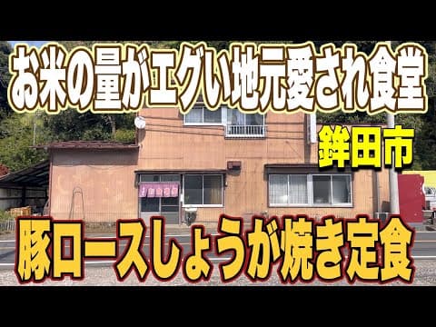 オスペンギンの茨城おもしろ研究所