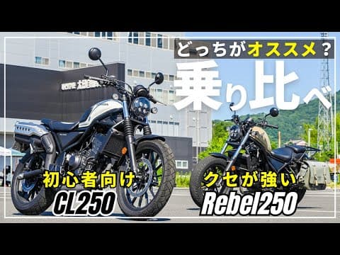 ゼキザップ_モトブログ