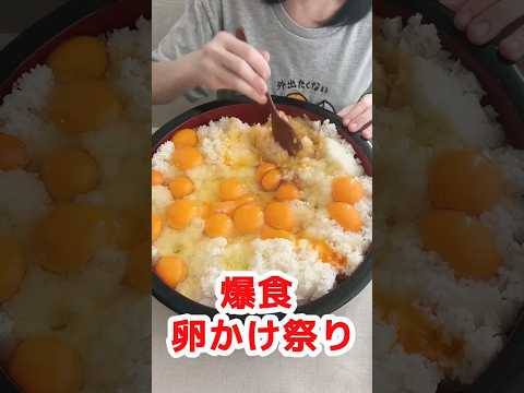 大食い主婦 もぐちゃん