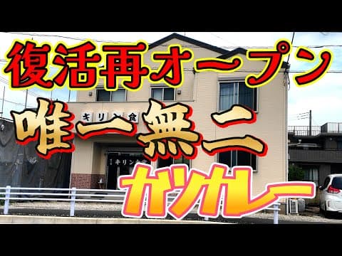 Sinのごはん旅