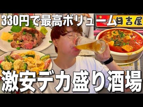 あべちゃんのお酒チャンネル