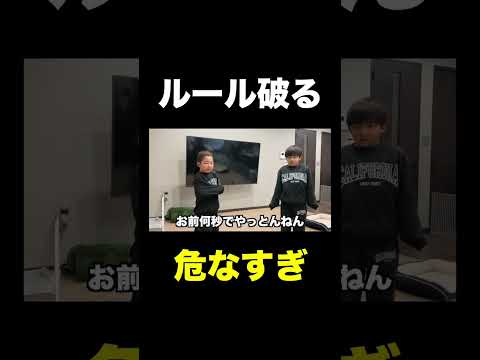 しょうやん男三兄弟