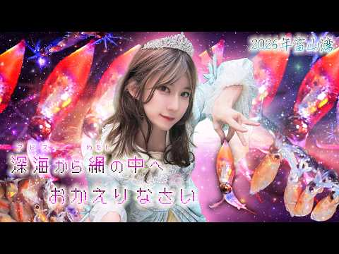 悪食プリンセス グラトニーヌ 