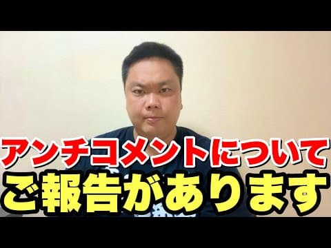 あっぱれ‼︎デブ倶楽部