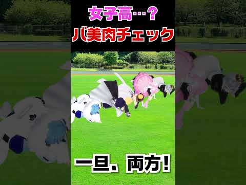ねくろちゃん -Yamaguro Nekuro- /あおぎり高校