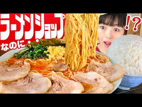 acoデカ盛り
