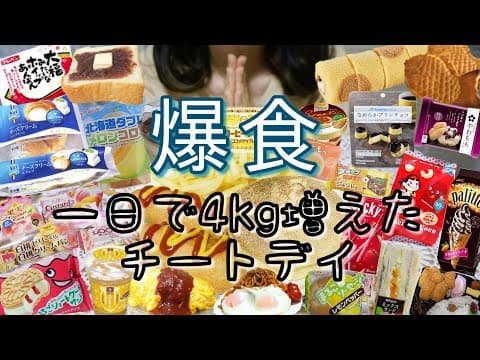 Kの食べる部屋_ゆるぼっちOL