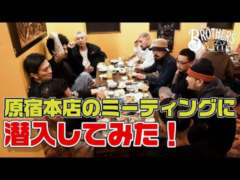 MR. BROTHERS CUT CLUB