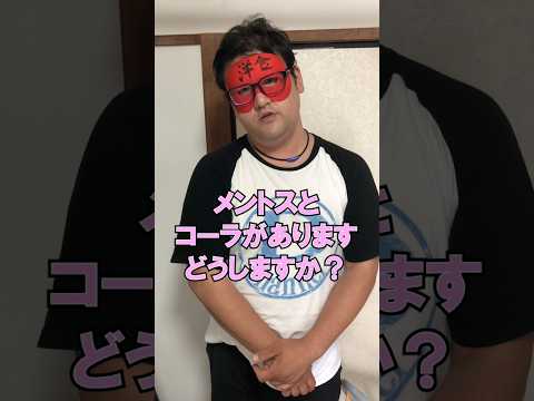 D-channel