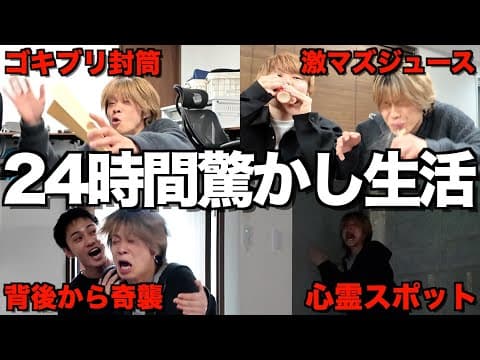 コムドット