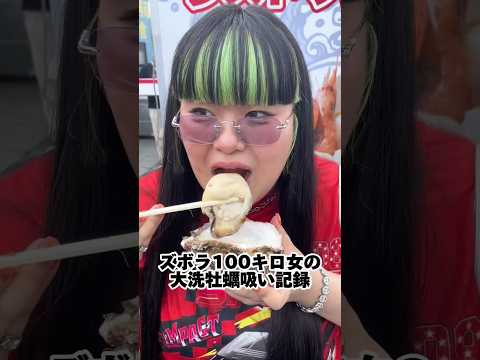 クレオ