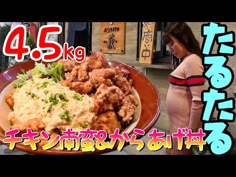 大食いももちゃんねる💗 ( Otsuka Momoko / 大塚桃子 )