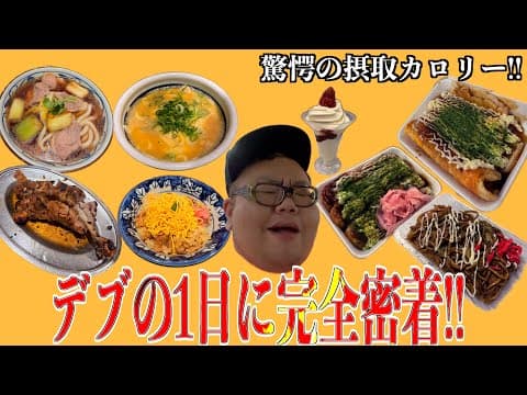 ゼロワンジャパン