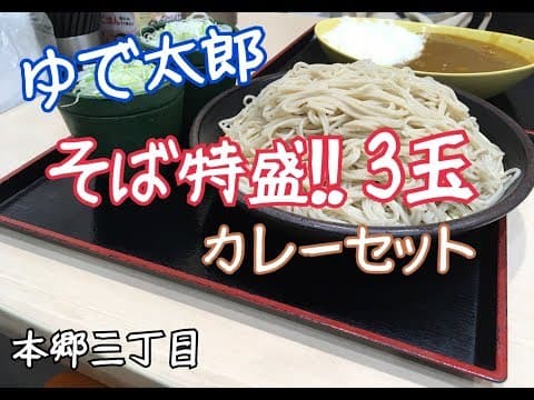 わさ子のグルメ盛り