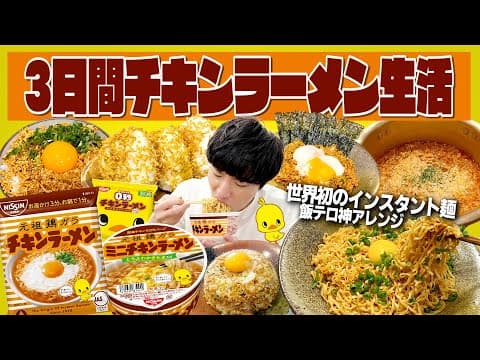 北の打ち師達