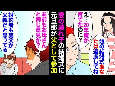 スカッとプラネット