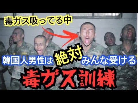 韓国人先生デボちゃん