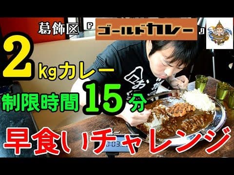 早食い x 茨城県産おにぎり【Speed Eating】
