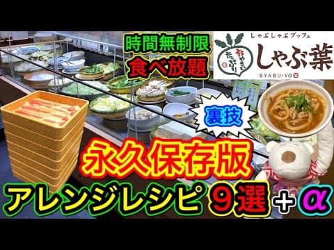 【グルメ・飯テロ】小さな幸せ