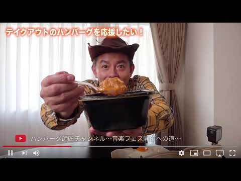 YouTube Japan 公式チャンネル