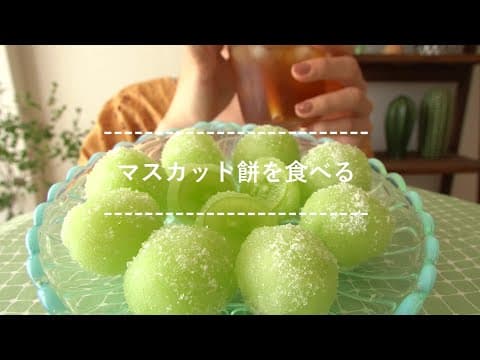 つくるたべるハナメ