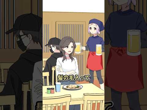 全力回避フラグちゃん! / Flag Chan!