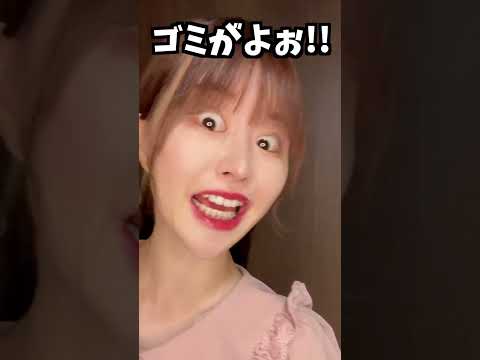 整形アイドル轟ちゃん