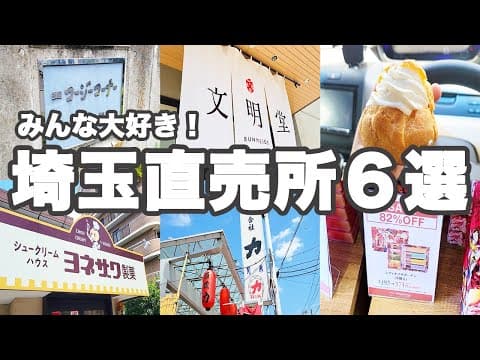 けーちゃんねる【食】は生き甲斐♪